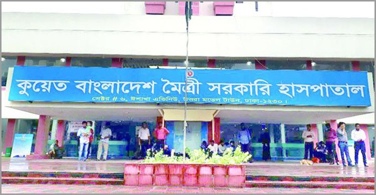 ৬ দেশ থেকে আগতদের কোয়ারেন্টাইন বাধ্যতামূলক ৬ দেশ থেকে আগতদের কোয়ারেন্টাইন বাধ্যতামূলক